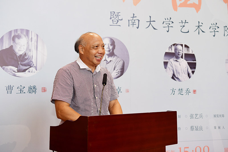 3 暨南大學(xué)原黨委書(shū)記，暨南大學(xué)書(shū)法研究所名譽(yù)所長(cháng)蔣述卓致辭（李顯楊攝）.JPG