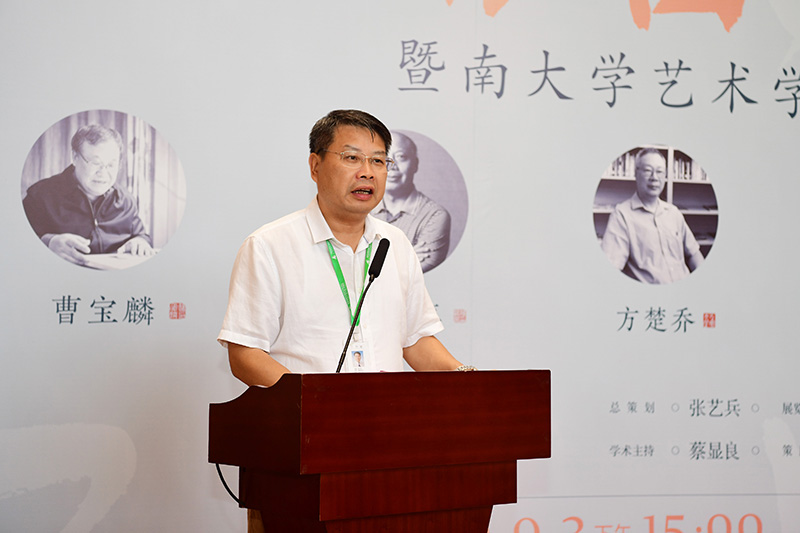 2廣西師范大學(xué)出版社集團黨委書(shū)記、董事長(cháng)張藝兵致辭（李顯楊攝）.JPG