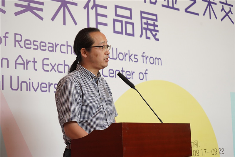 3.南京藝術(shù)學(xué)院科研處處長(cháng)、廣西師范大學(xué)東北亞藝術(shù)交流中心研究員呂少卿致辭（邱天宇攝）.JPG