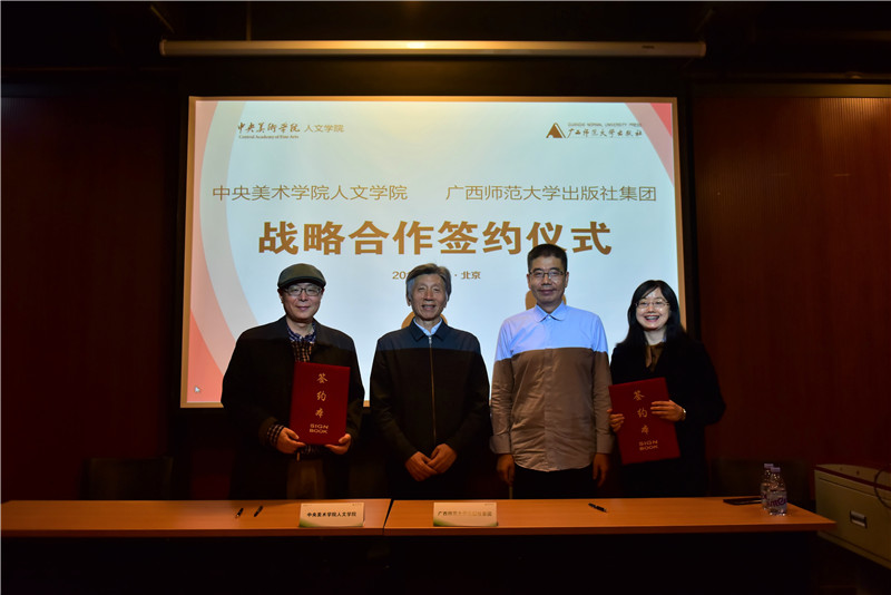 在雙方領(lǐng)導的見(jiàn)證下，簽約儀式取得圓滿(mǎn)成功 （秦念 攝）.JPG