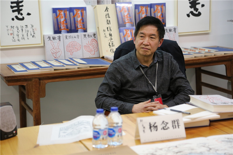 歷史學(xué)家、中國人民大學(xué)清史研究中心主任、教授楊念群（虛苑供圖）.jpg