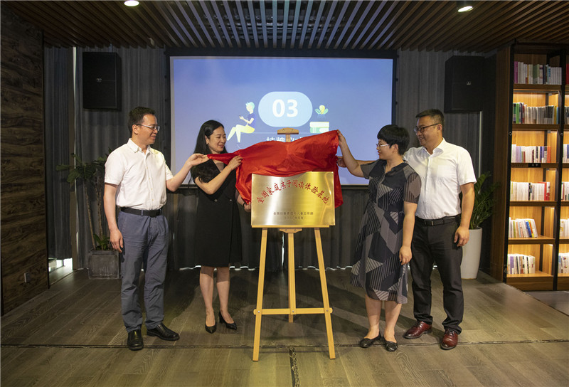 李彬棠（左二）、王海燕（右二）、湯文輝（左一）、容罡（右一）為獨秀書(shū)房“全國家庭親子閱讀體驗基地”掛牌（攝影：李顯楊）.jpg